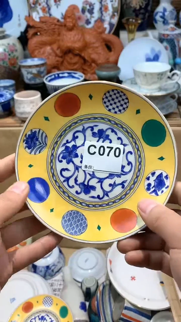 【闪购商品】1中古瓷器C070
