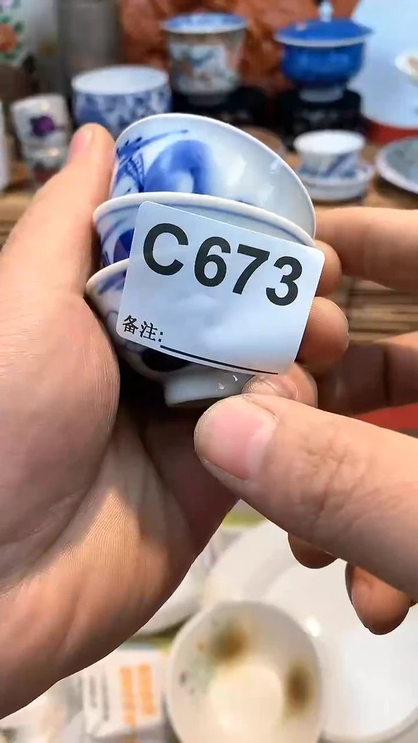 【闪购商品】1c673