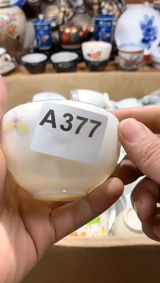 【闪购商品】1A377