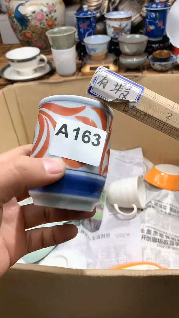 【闪购商品】1a163