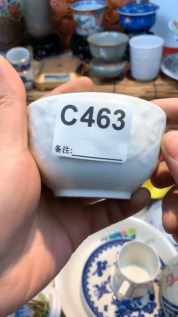 【闪购商品】1c463
