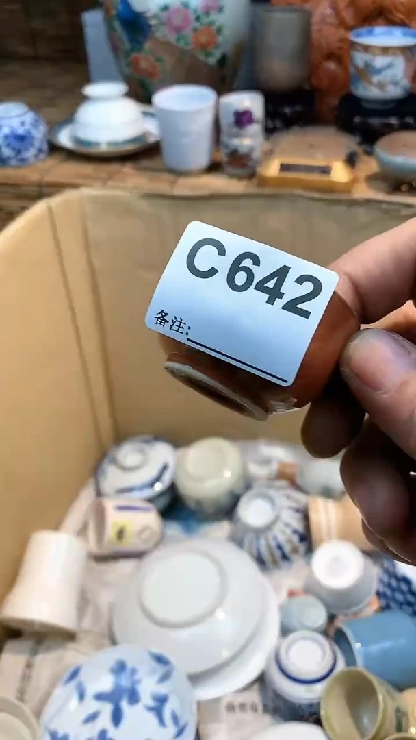 【闪购商品】1c642