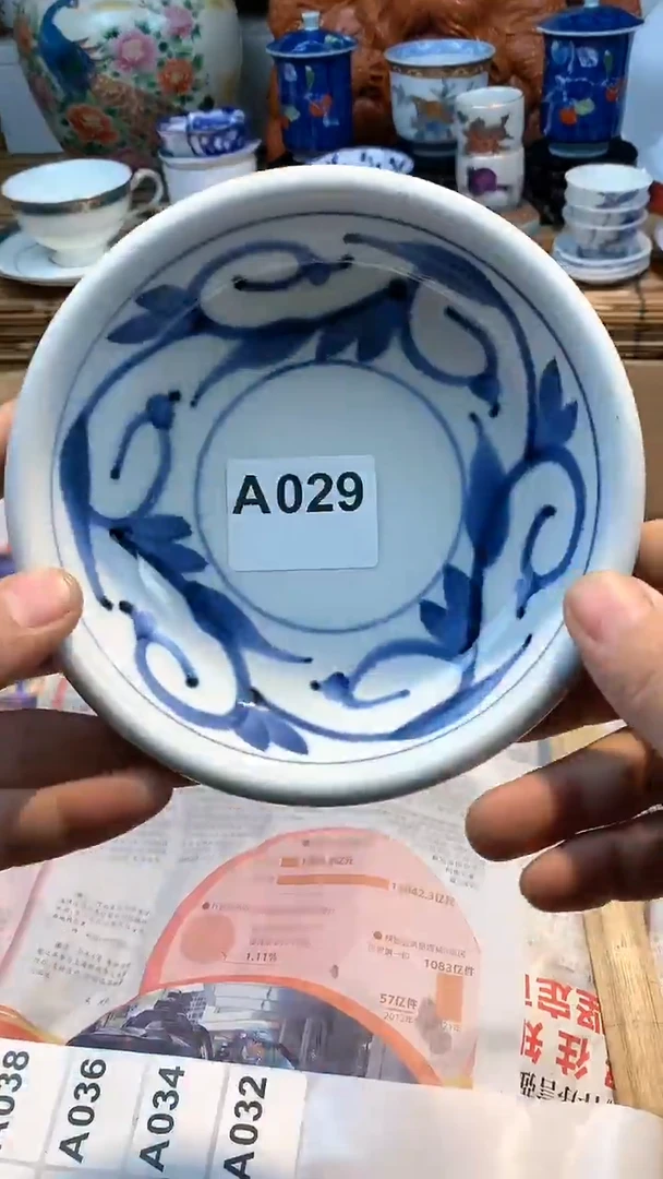 【闪购商品】1A029