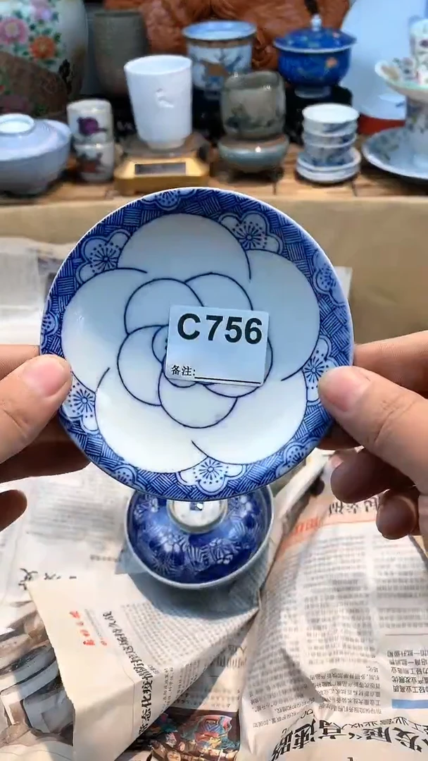 【闪购商品】1c756