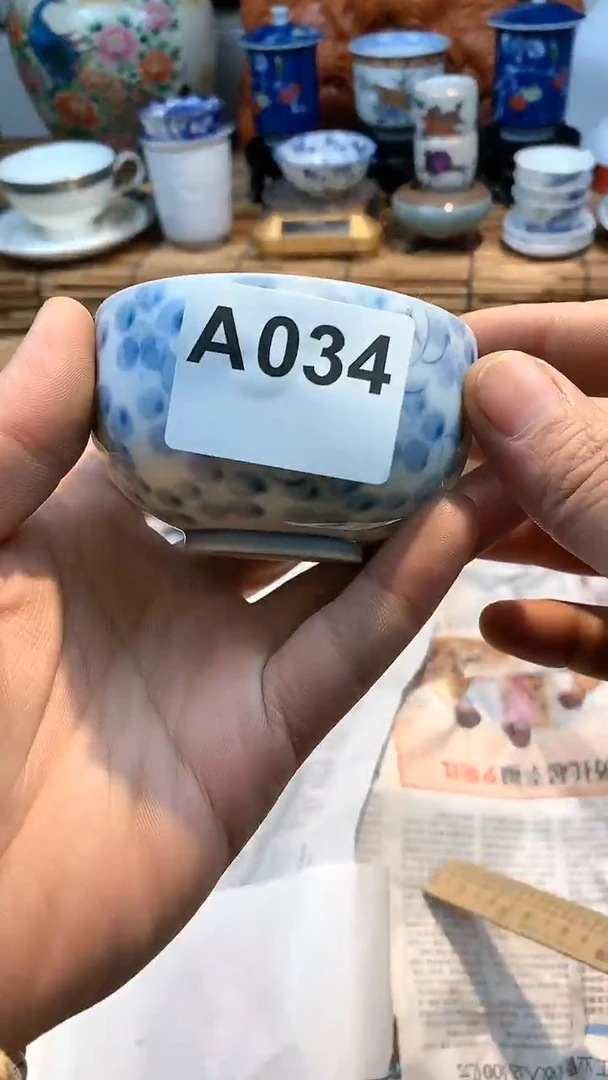 【闪购商品】1A034