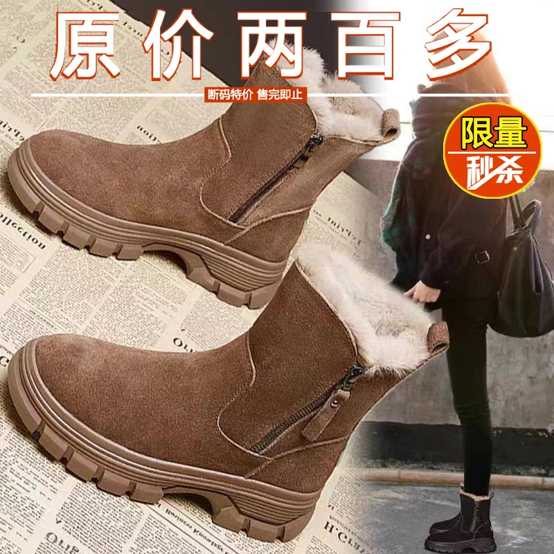 品牌特价新款防滑雪地靴女秋冬加绒加厚东北大棉鞋短靴马丁靴