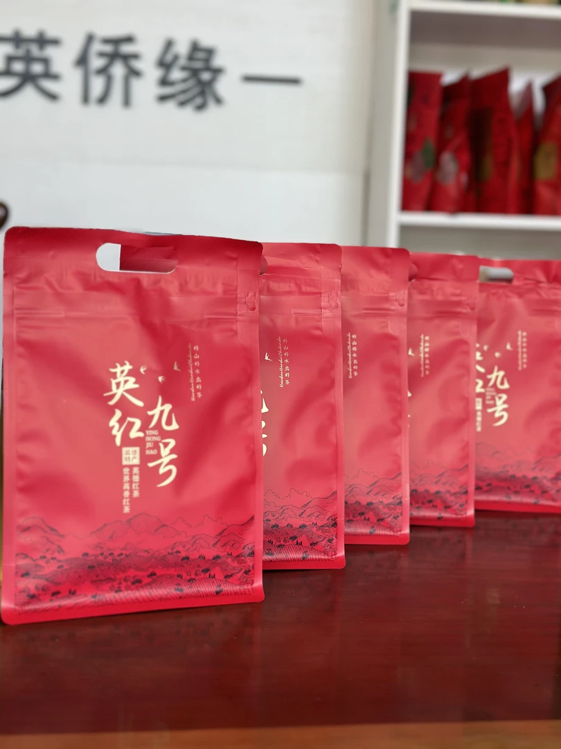 【正宗英红九号】2024英德红茶100g袋装花果蜜香耐冲泡