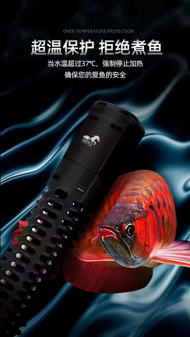 马印天王变频加热器精准控制水温恒温设计外置内置节能（石英石款）