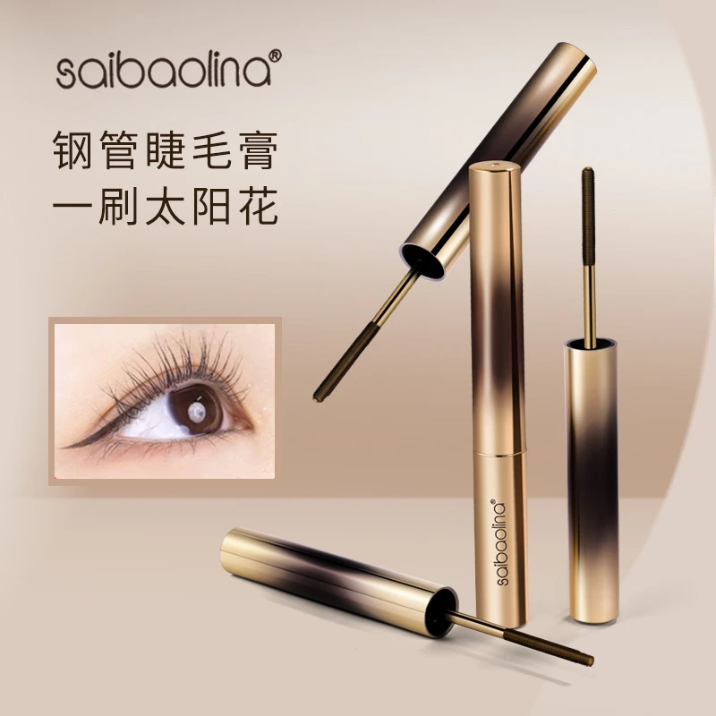 塞保丽娜睫毛膏浓密纤长防水不晕染铜管刷头定型赛保丽娜睫毛膏