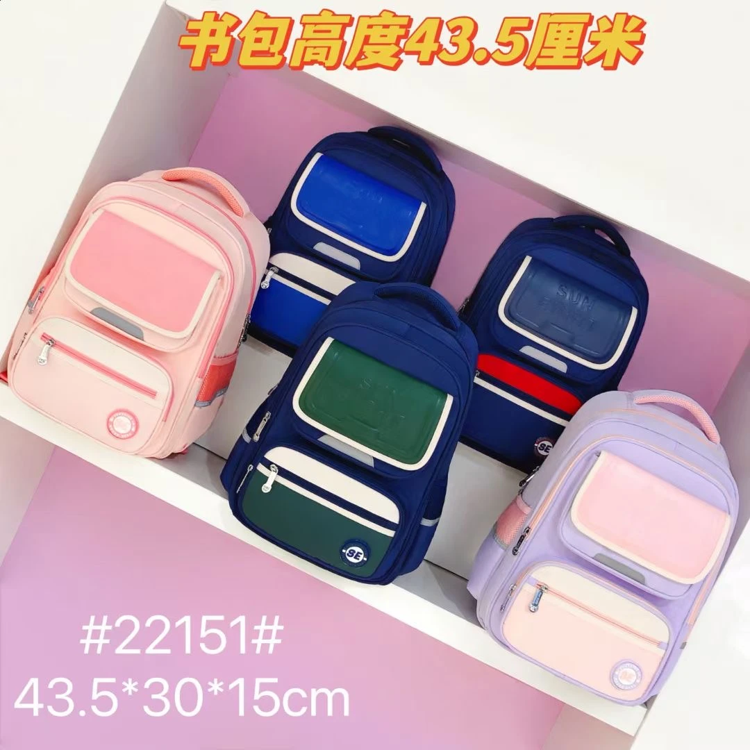 阳光8点英伦风大容量安全健康护脊减负书包3-6年级书包