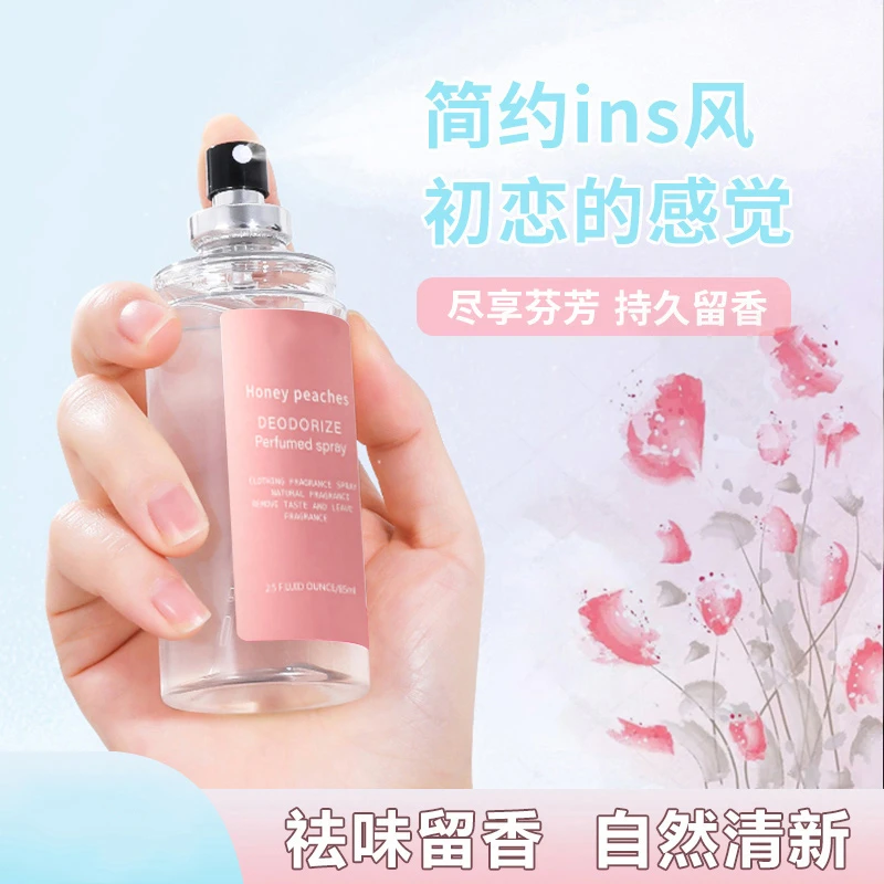 衣物香氛喷雾除臭去异味衣服香水持久留香VX