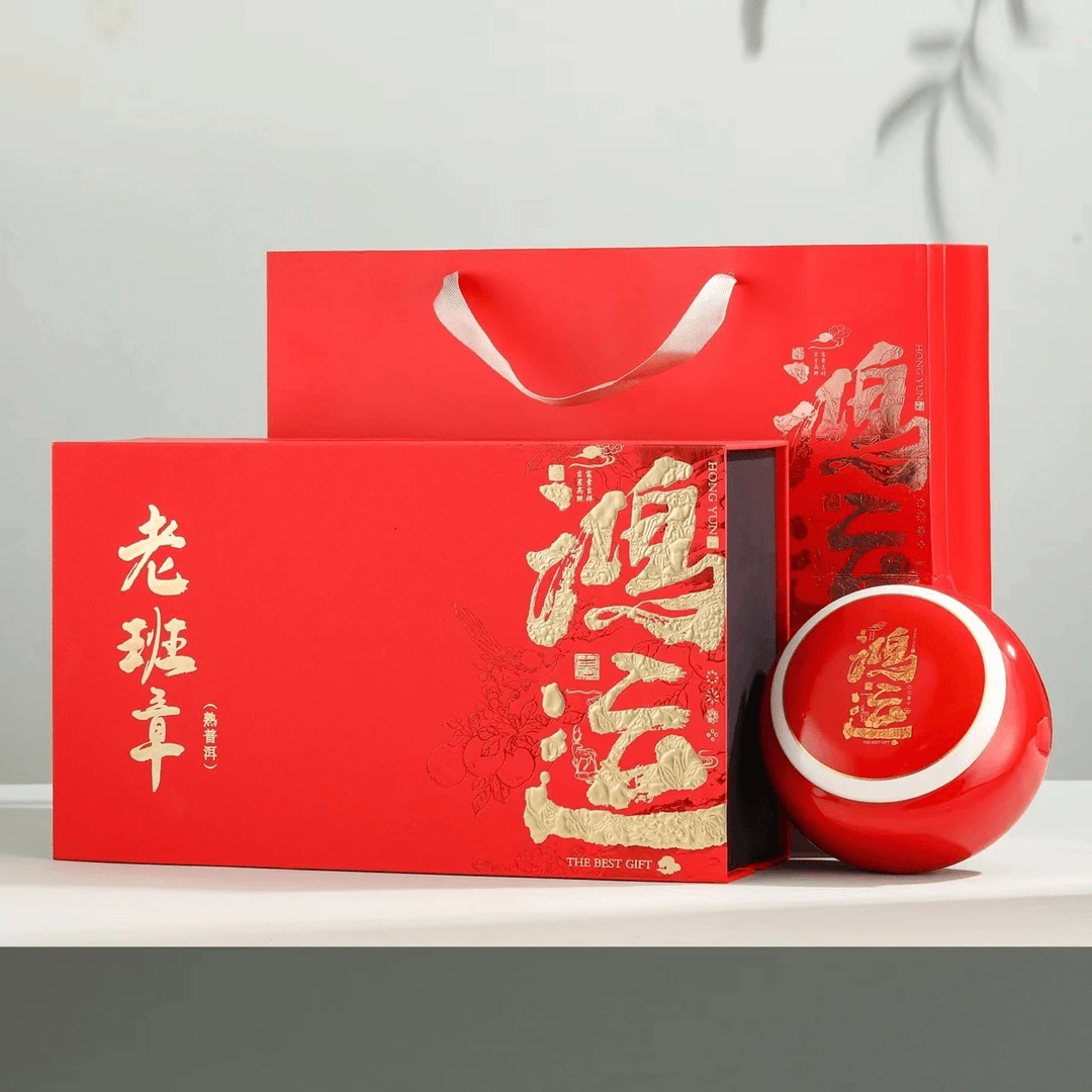 【小青柑】鸿运双陶罐红色礼盒普洱