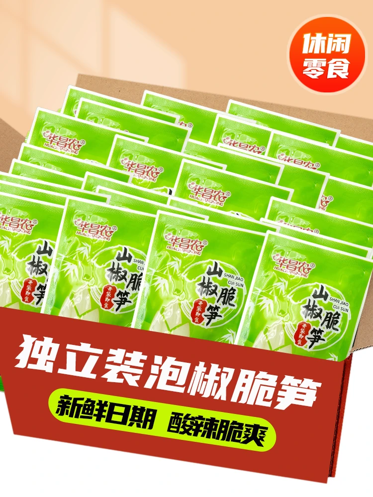 泡椒脆笋山椒笋片小笋样香辣竹笋条酸笋笋尖小包装开袋即食小零食