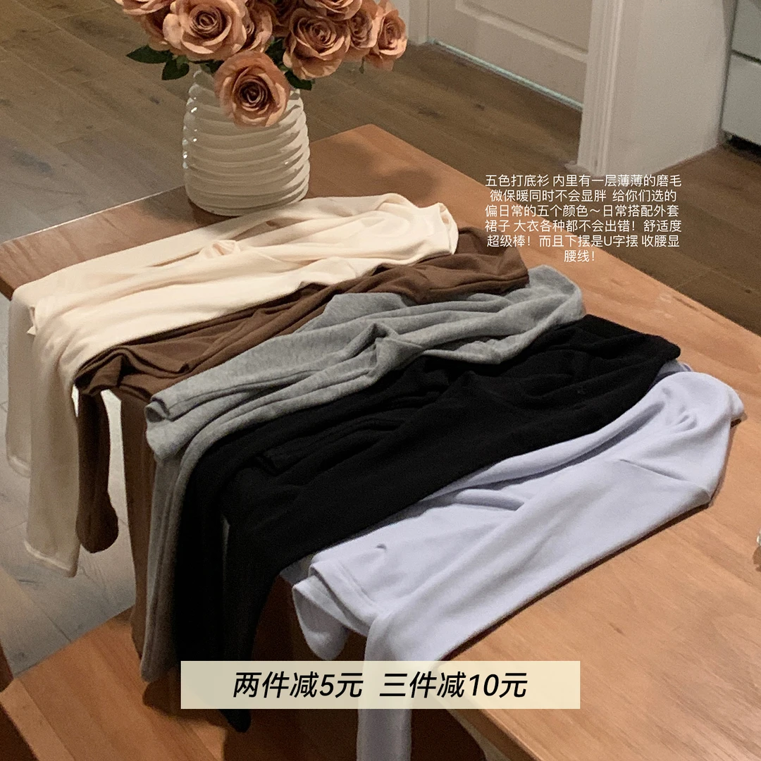 DREAM SEVEN77 半高圆领多色磨毛打底衫女纯色百搭内搭QT74691