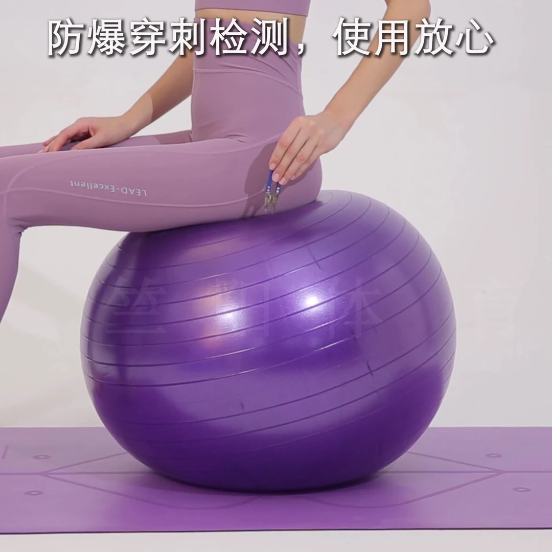 酷中美瑜伽球加厚防爆正品健身球儿童感统训练大龙球专用减肥球