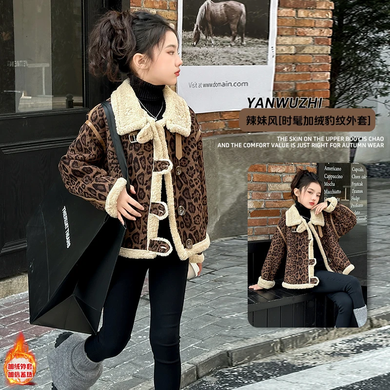 女童秋冬款豹纹皮毛一体上衣洋气时髦大童装韩系穿搭加绒加厚外套