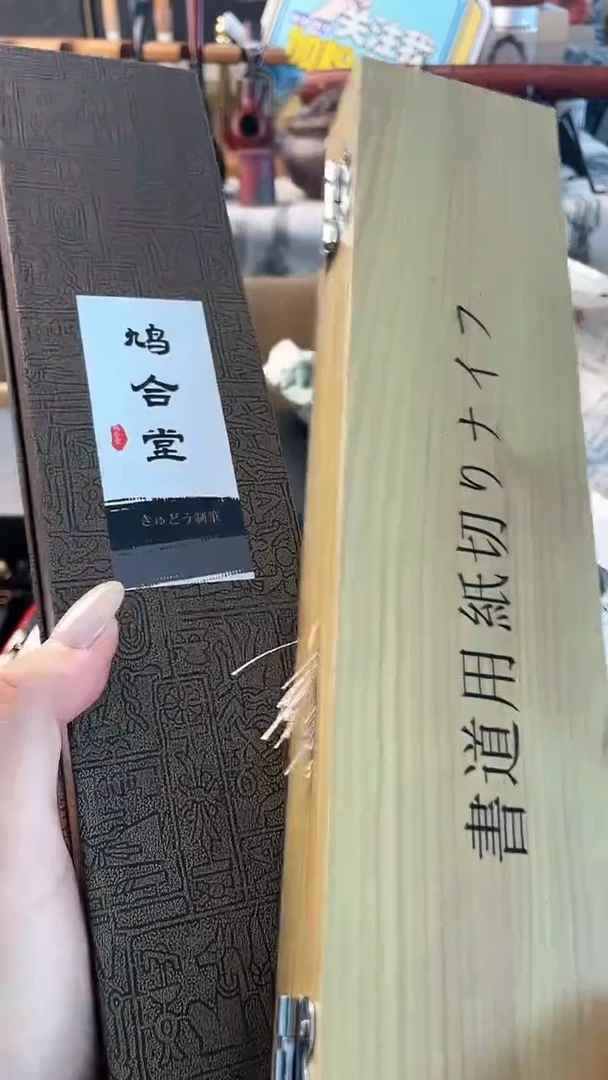 【闪购商品】瓷片yitao晓魏甄宝阁品质保证