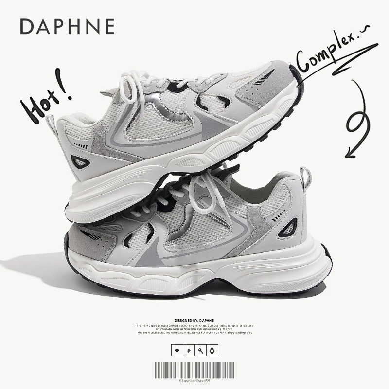 Daphne/达芙妮厚底百搭老爹鞋女2025春季新款潮流时尚休闲运动鞋