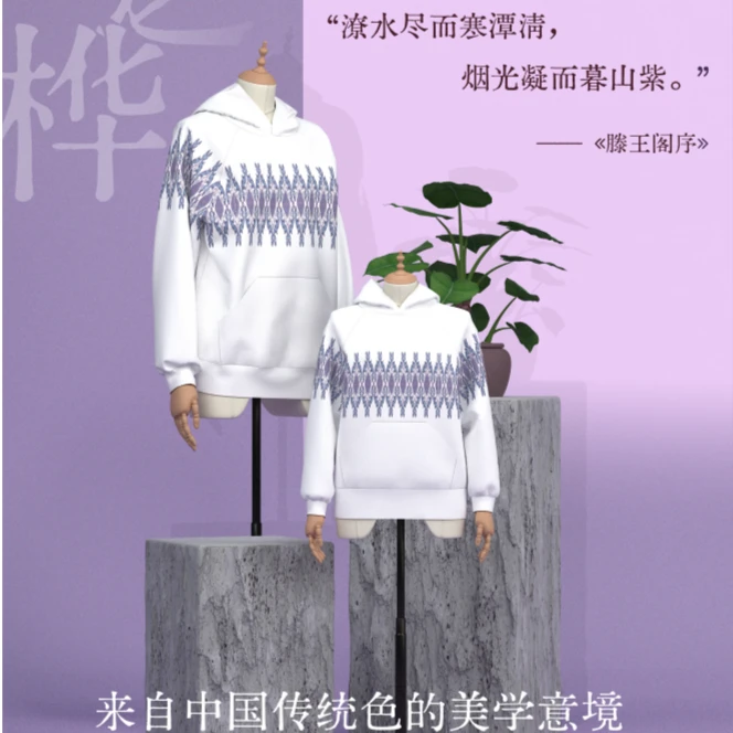 民族风小众重磅加绒印花插肩袖时尚卫衣渐变长袖设计师连帽宽松