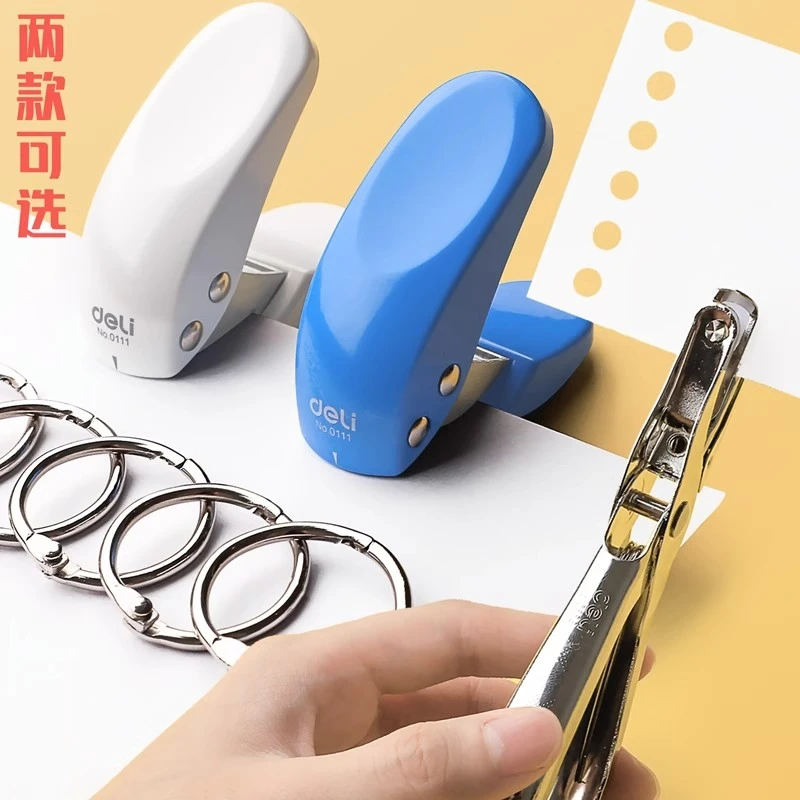 得力打孔机按压单孔学生省力手握圆孔小型文件试卷活页装订打洞器
