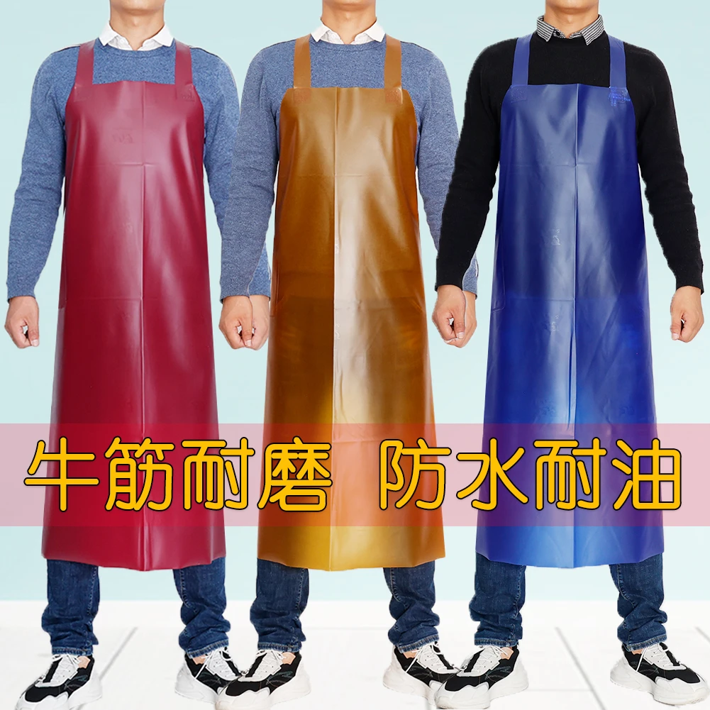 雄雪美PVC牛筋加厚围裙防水耐油耐酸碱柔软耐磨食品厂围腰皮围裙