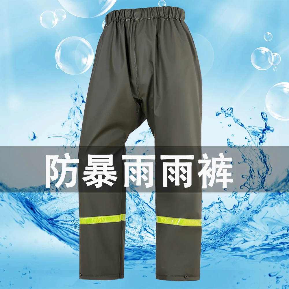 PVC塑胶加厚雨裤舒适透气骑行外卖防水裤户外徒步钓鱼防暴雨雨裤