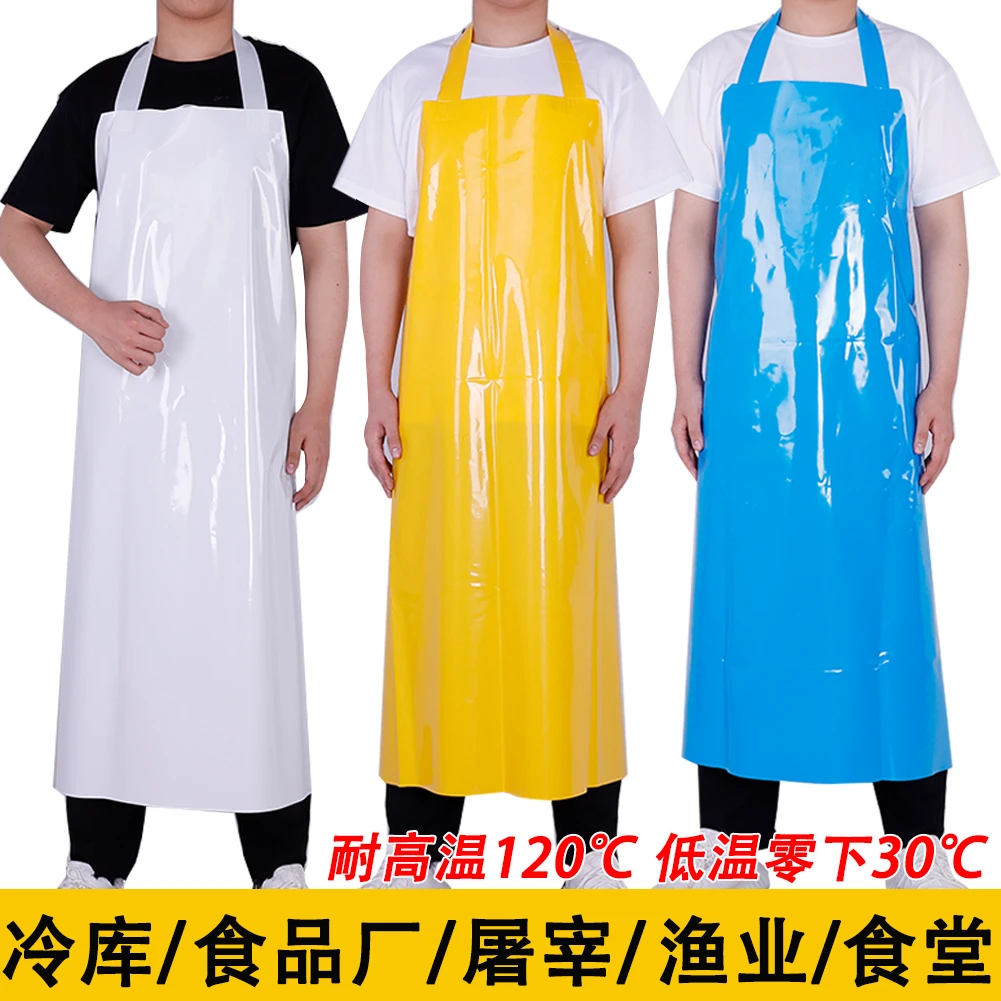 TPU环保不发硬围裙防水油耐酸碱加厚耐磨易清洁围腰水产屠宰餐饮