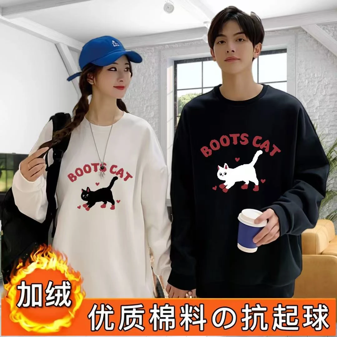 CELUCASN/潮流前线冬季男女同款加绒加厚银狐绒卫衣-B