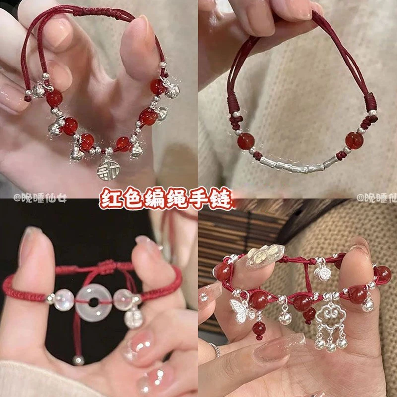 合金手链 苗疆少女~福牌平安锁铃铛编织手绳红绳手链轻奢小众古风