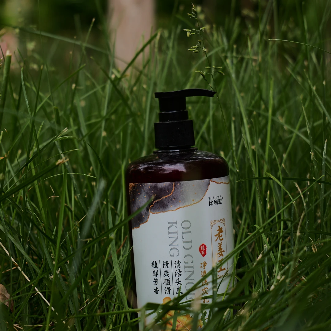 比利雅净透洗发水洗发乳丝滑洗发露清洁洗发水养护
