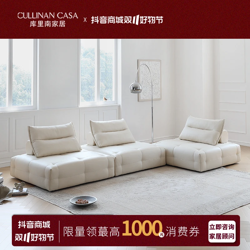 库里南家居格莱姆模块组合沙发法式豆腐块真皮中厚摔纹皮沙发