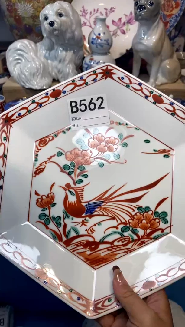 【闪购商品】瓷片562AAAAAAAAAAAA