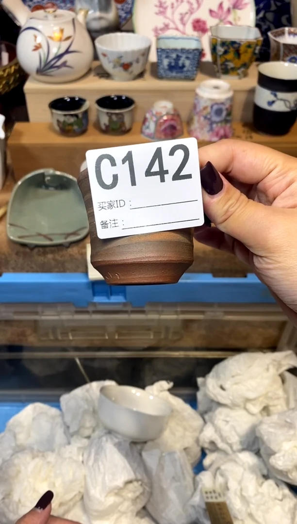 【闪购商品】瓷片142AAAAAAAAAAAAAAA