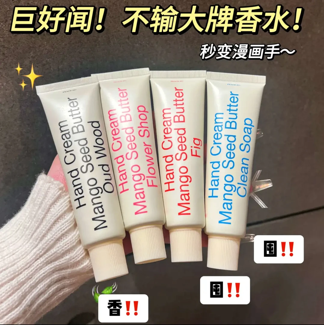 韩系ins风香氛护手霜冬补水保湿滋润干洗剂一次性一次性独立口罩