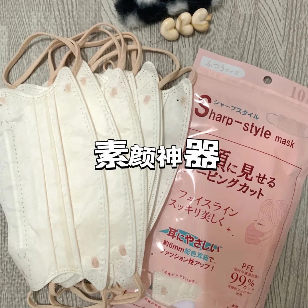 日本美颜V脸口罩显脸小一次性舒适宽带不勒耳夏季薄款透气独立