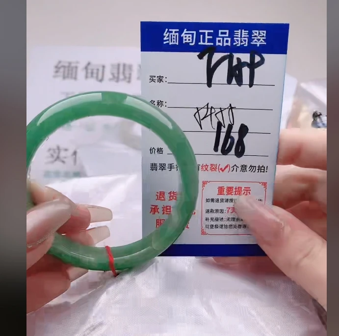 F159【正品 缅甸翡翠】实物以直播间为准微色差