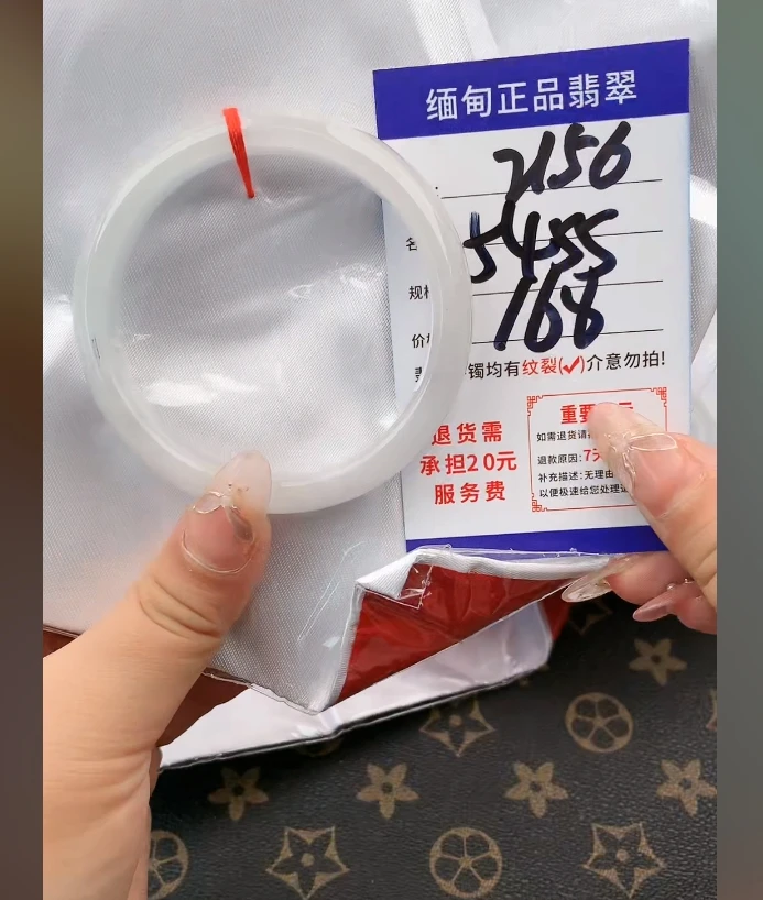 Z156【正品 缅甸翡翠】实物以直播间为准微色差