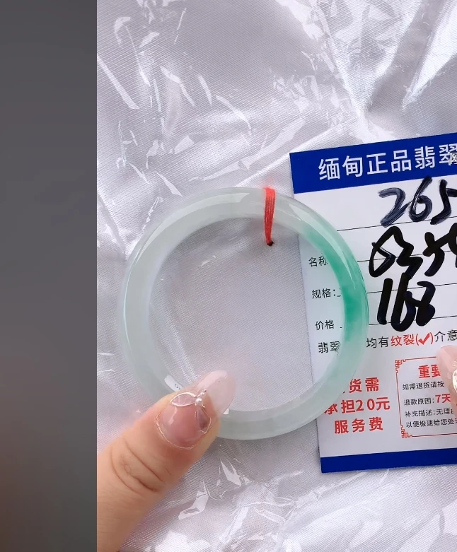 Z065【正品 缅甸翡翠】实物以直播间为准微色差