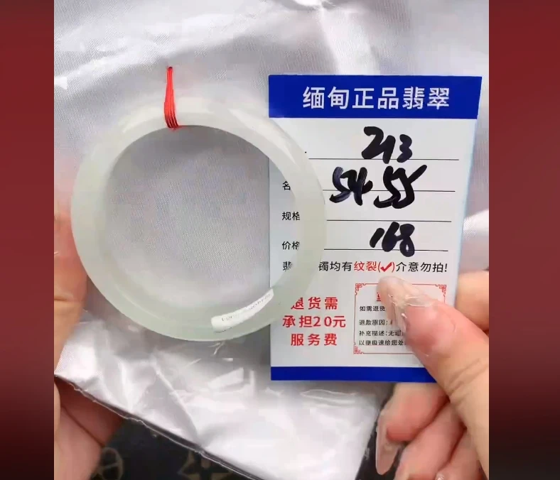 Z13正品 缅甸翡翠】实物以直播间为准微色差