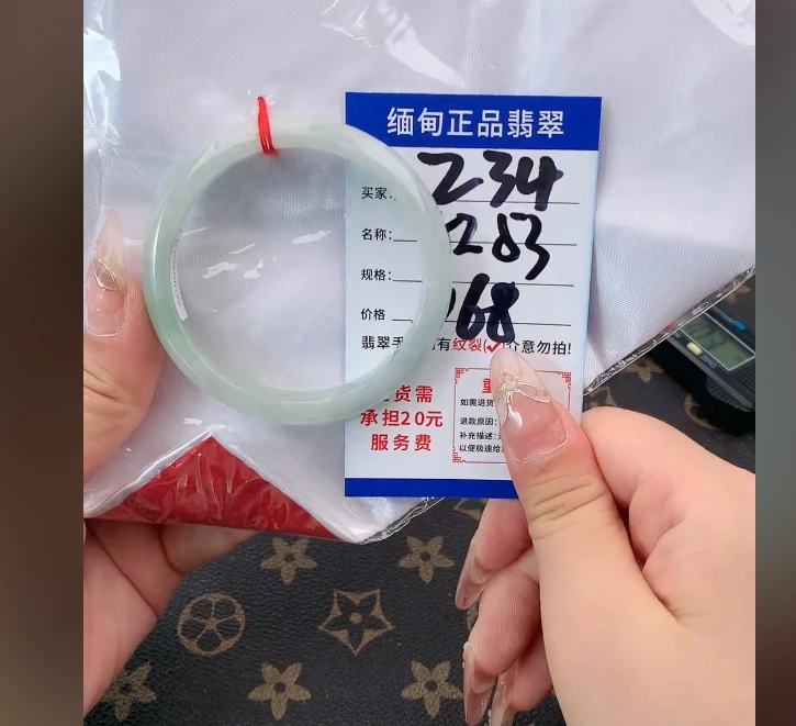 Z34【正品 缅甸翡翠】实物以直播间为准微色差