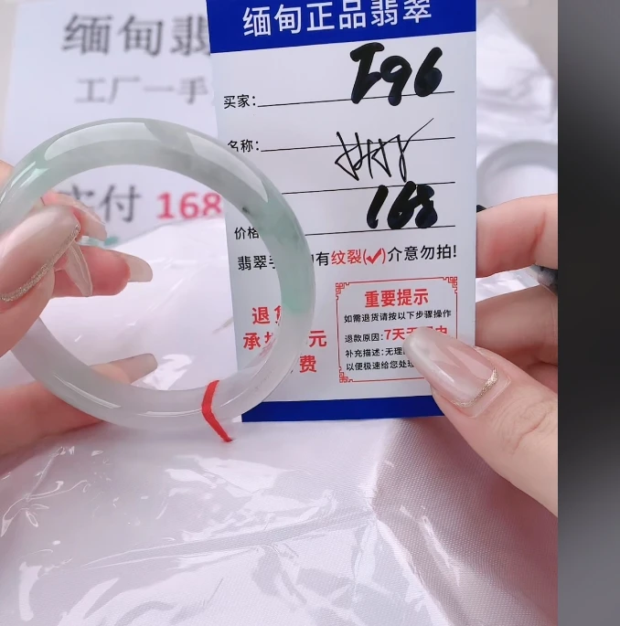 F96【正品 缅甸翡翠】实物以直播间为准微色差
