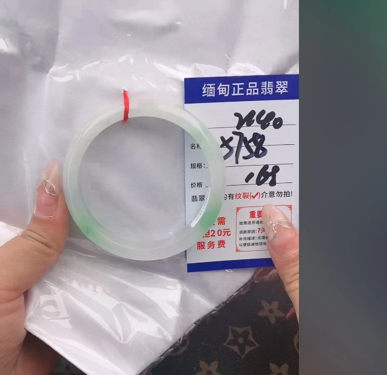 Z140【正品 缅甸翡翠】实物以直播间为准微色差