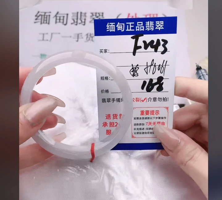 F243【正品 缅甸翡翠】实物以直播间为准微色差