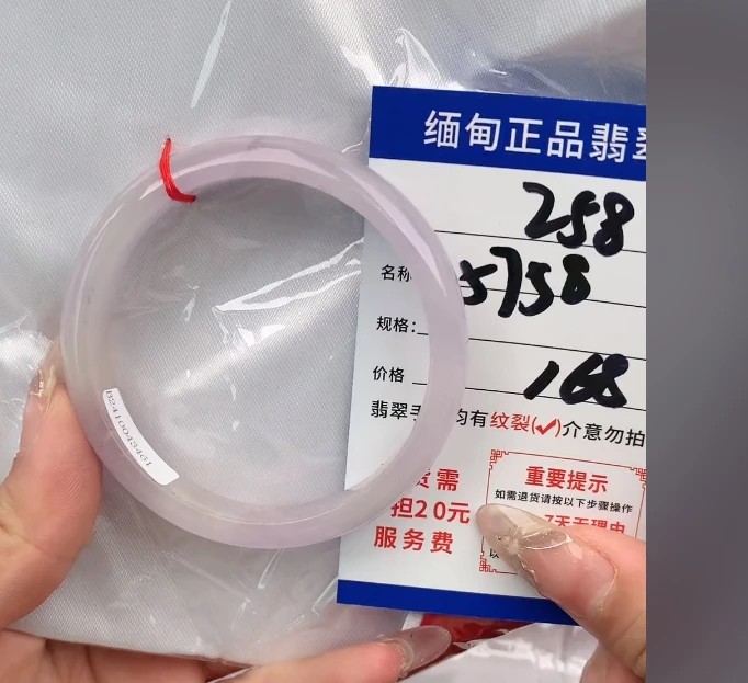 Z58【正品 缅甸翡翠】实物以直播间为准微色差