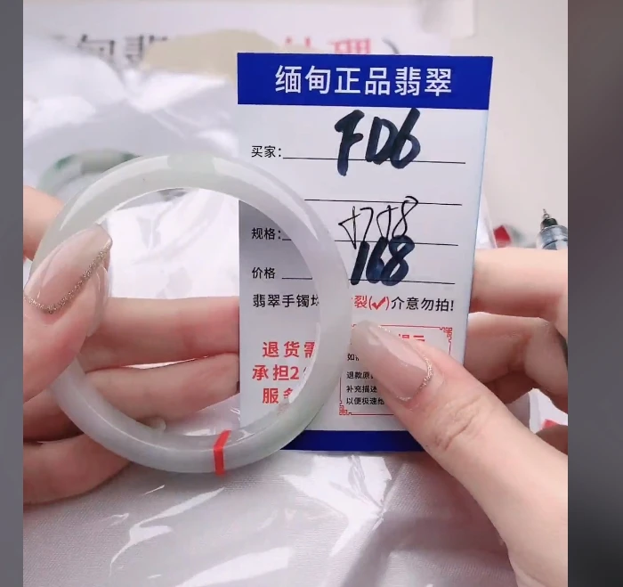 F126【正品 缅甸翡翠】实物以直播间为准微色差