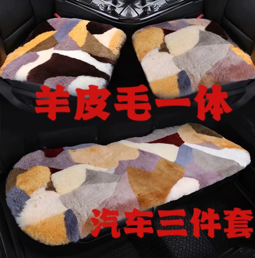 羊皮毛一体汽车坐垫单片椅子垫三件套后排垫真皮加厚冬季座垫