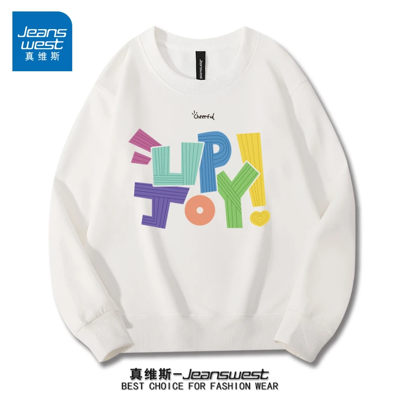 真维斯2025新款卫衣男女同款休闲圆领美式百搭长袖秋季打底衫