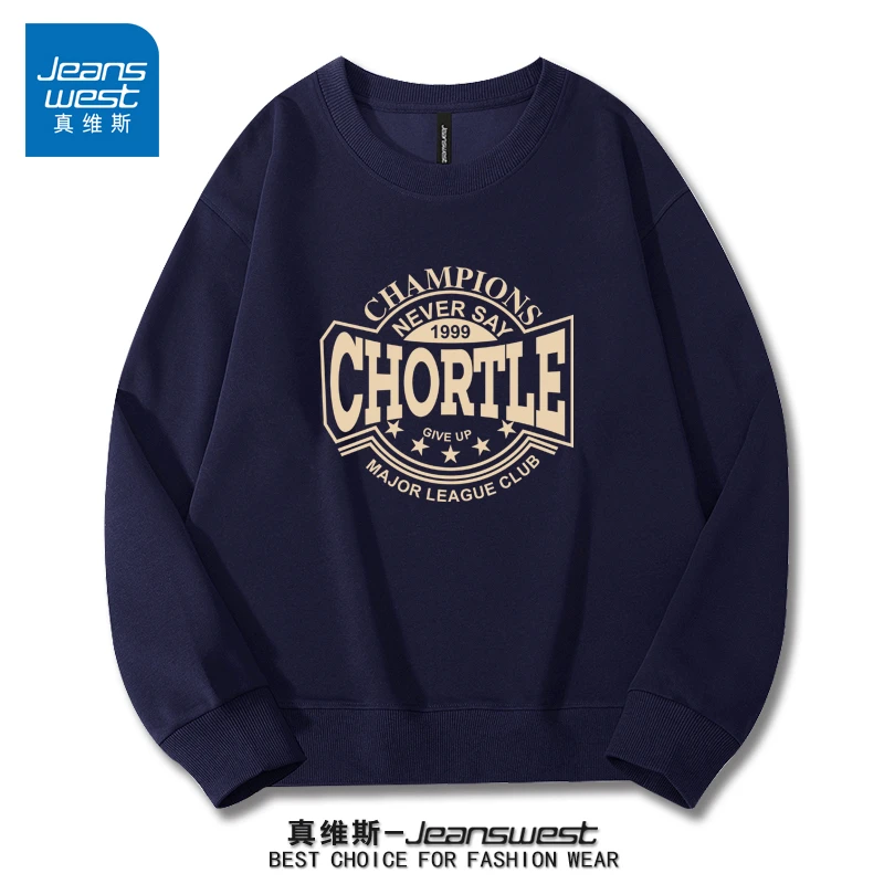 真维斯2025新款卫衣男士休闲圆领宽松美式百搭长袖男秋季打底衫男