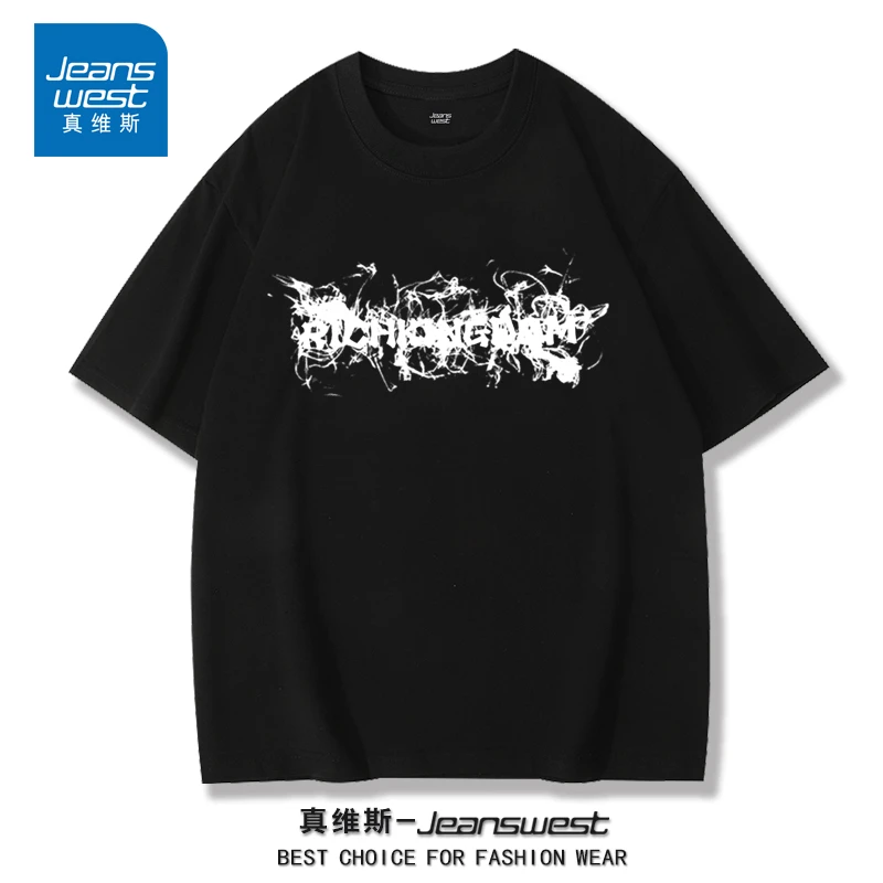 真维斯重磅纯棉短袖T恤男女同款半袖圆领百搭潮流印花打底衫体恤