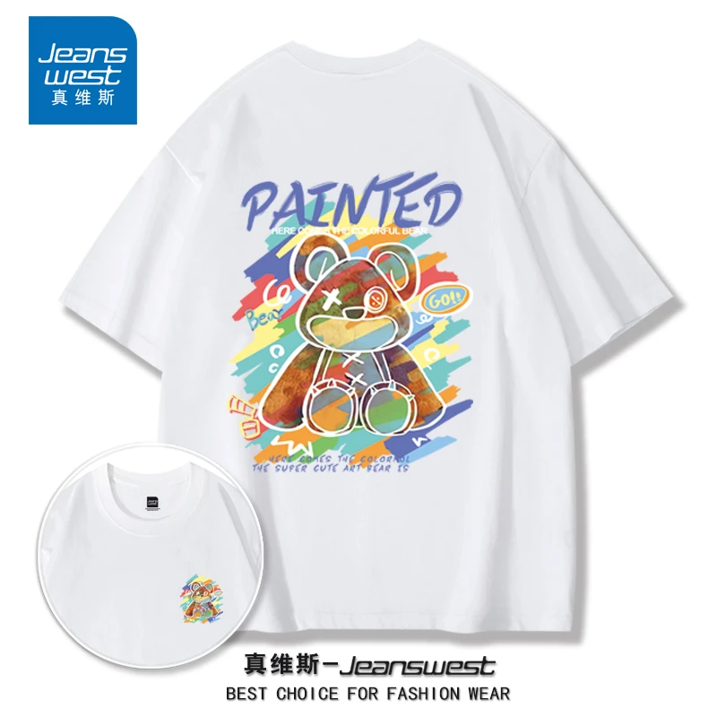 真维斯重磅纯棉短袖T恤男女同款半袖圆领百搭潮流印花打底衫宽松